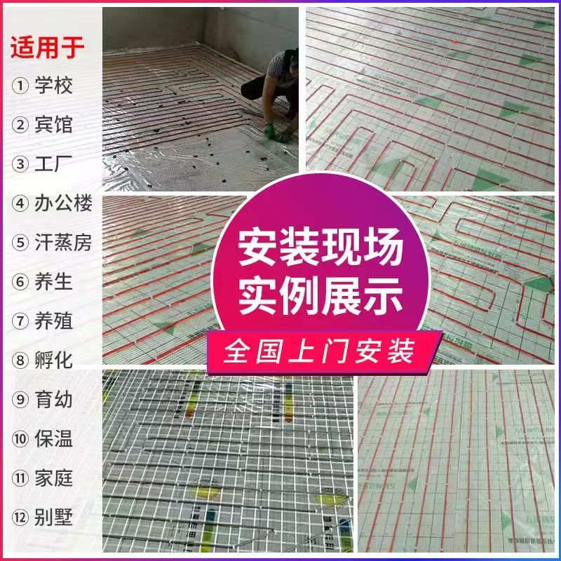 九江县 石墨烯电地暖公司哪家好？售后保障深度解析